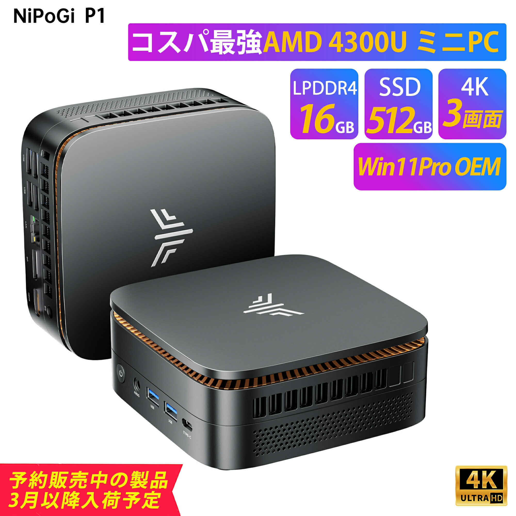 楽天市場】NiPoGi N100 Mini PC AK2PLUSの通販
