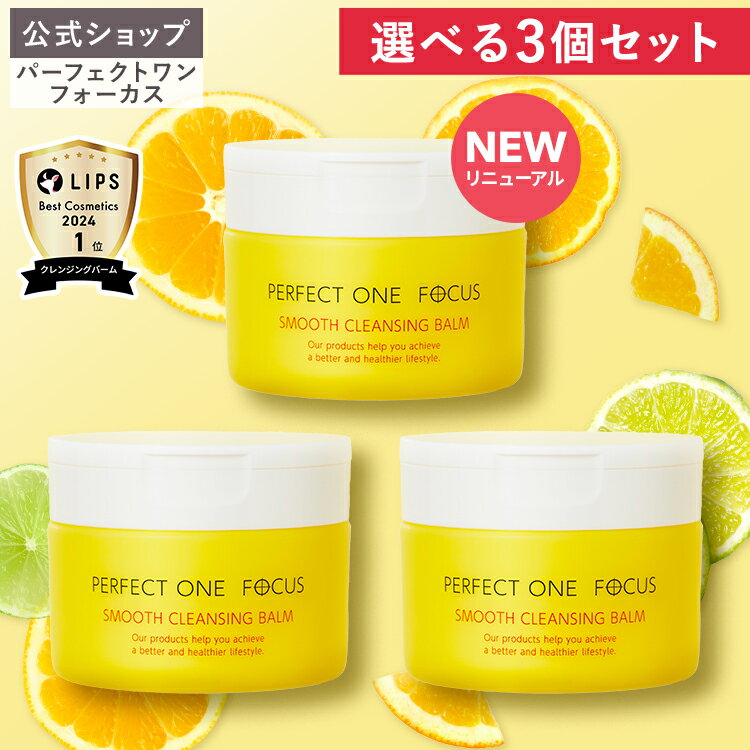楽天市場】raise perfect one creamの通販