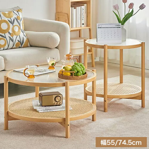 楽天市場】ラタン ガラステーブルの通販