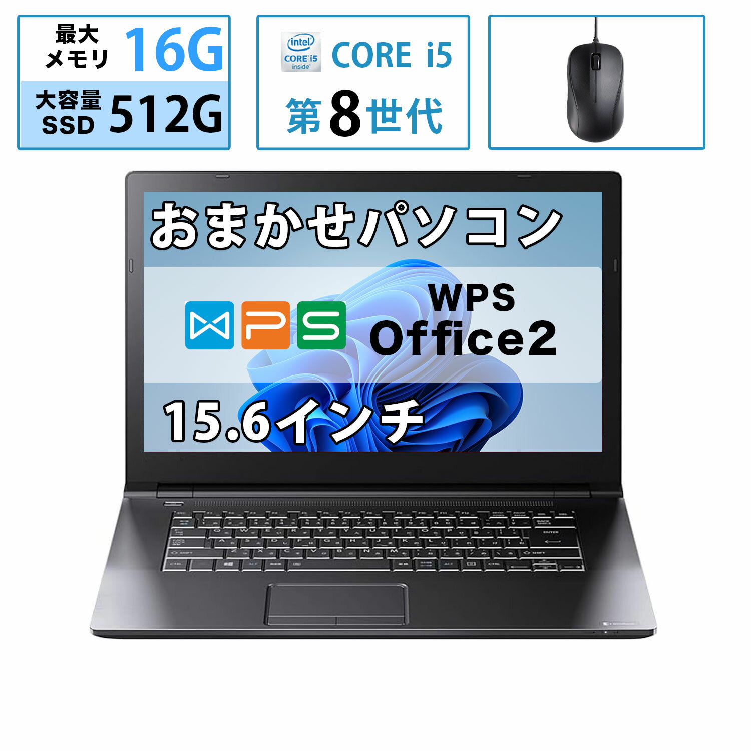 楽天市場】ノートパソコン 第8世代（ノートPC｜パソコン）：パソコン