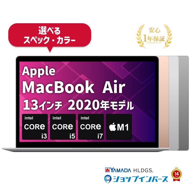 楽天市場】apple macbook air 13inch バッテリーの通販