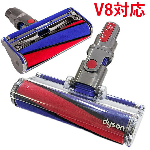楽天市場】dyson 112232の通販