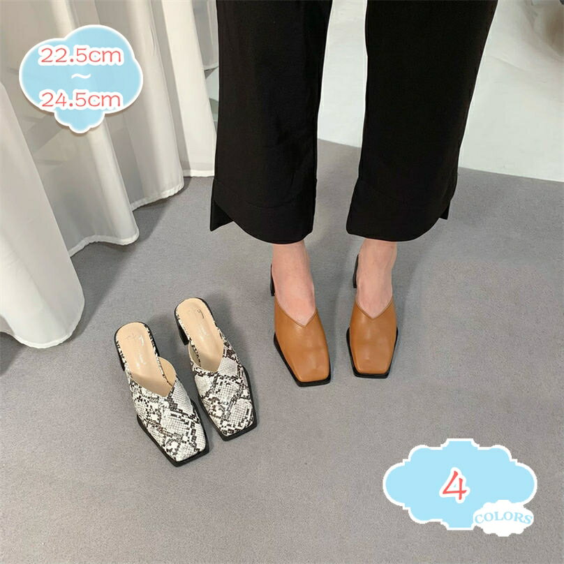 楽天市場】パイソン柄（ミュール｜レディース靴）：靴の通販