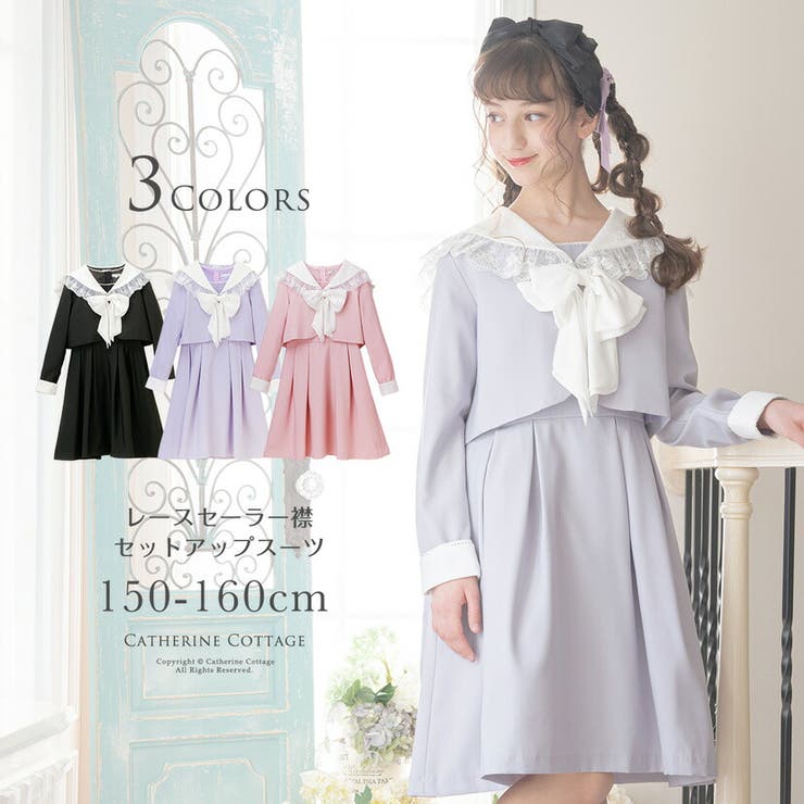 楽天市場】セリーヌ（スーツ・カジュアルセットアップ｜キッズ