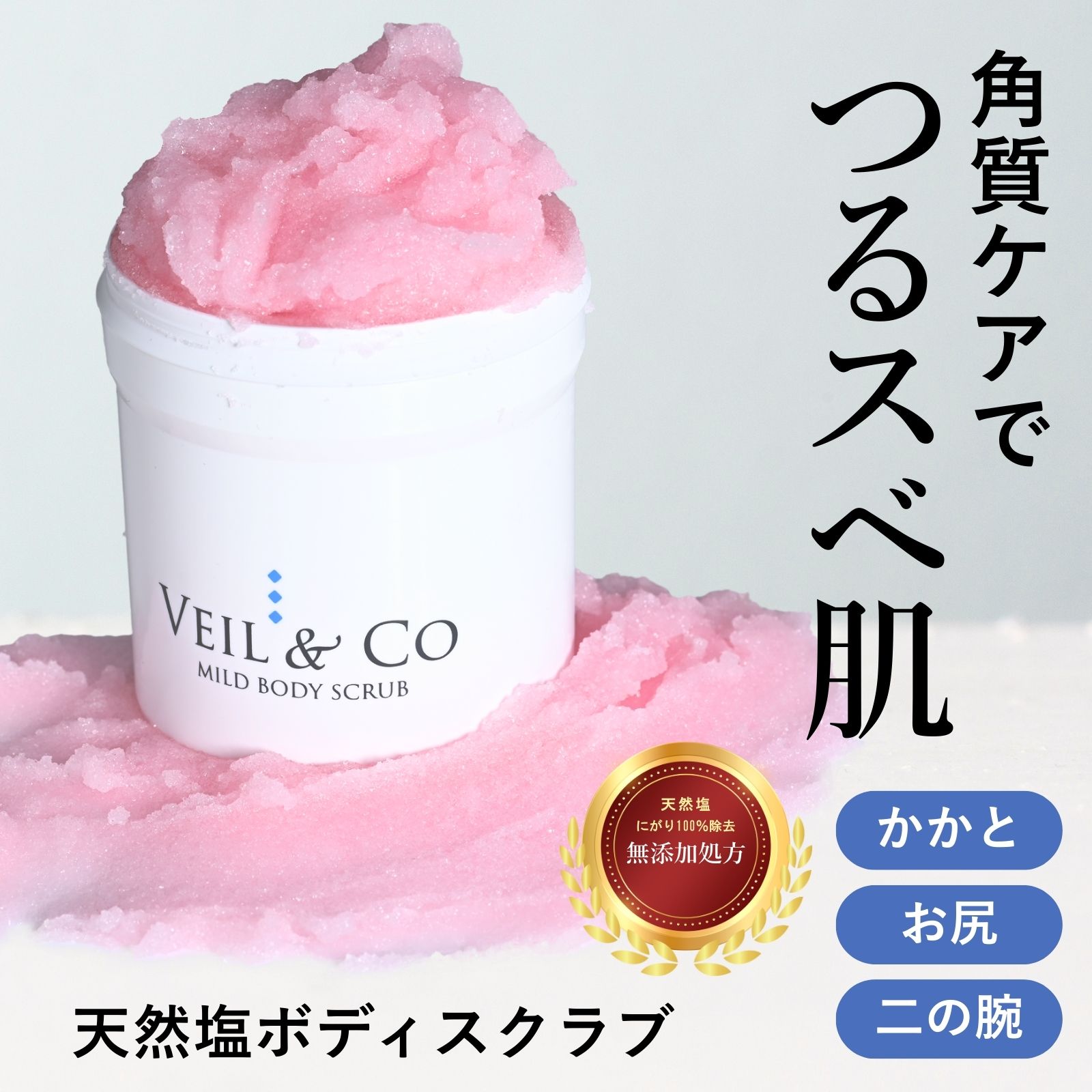 楽天市場】veil&coの通販