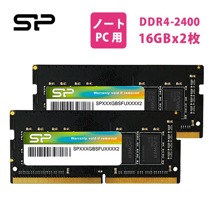DDR4 8GBx2枚 16GB pc4-2400 動作確認済み ③ ddr4-2400 16gb」の人気