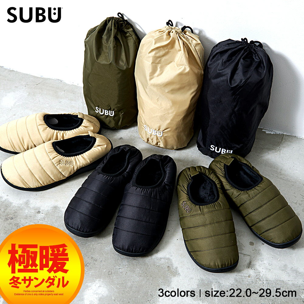 楽天市場】subu packableの通販
