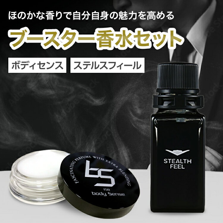 楽天市場】ソシア ボディーセンス（香水・フレグランス｜美容・コスメ