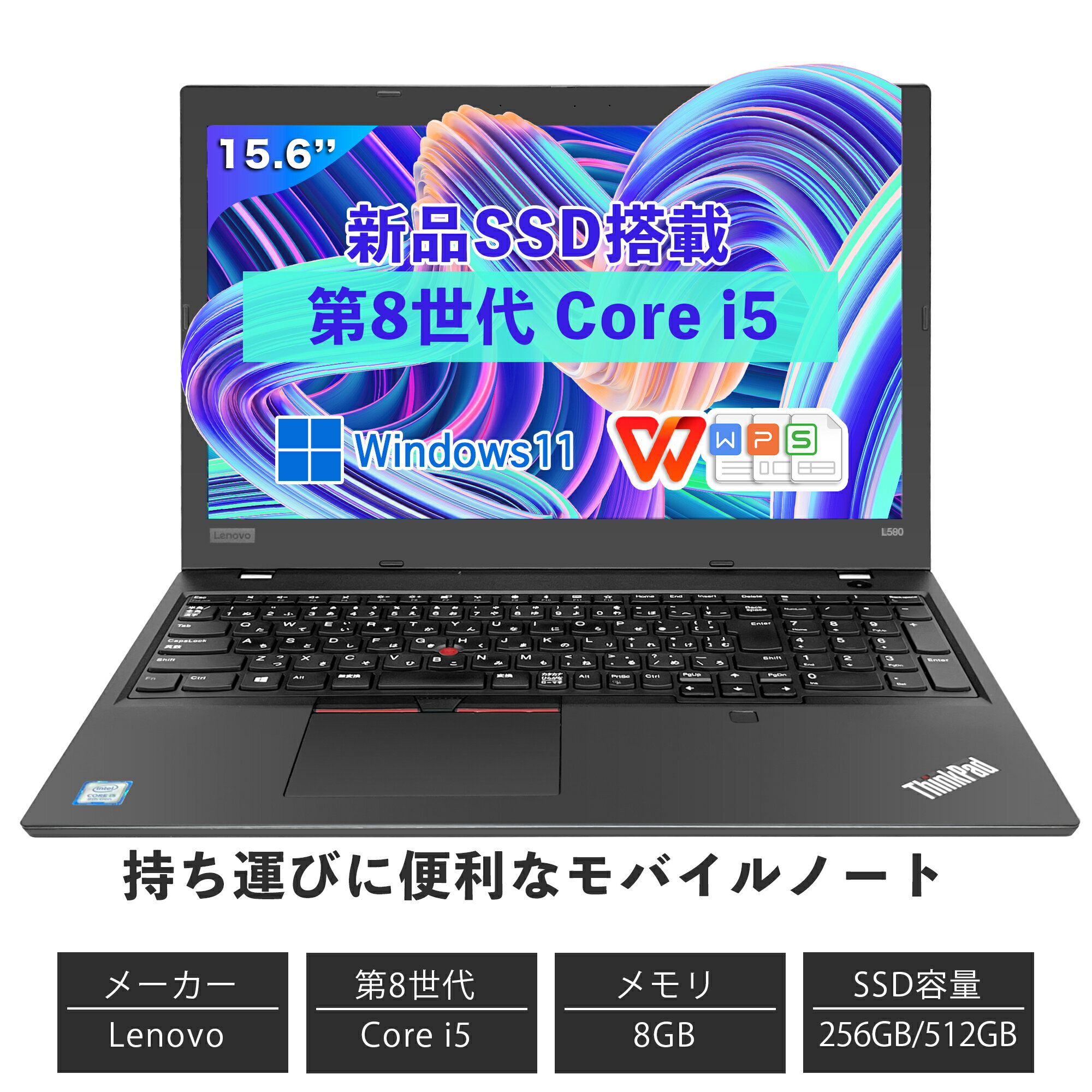 楽天市場】core i5 8世代（ノートPC｜パソコン）：パソコン・周辺機器
