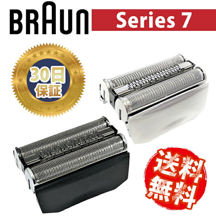 楽天市場】ブラウン シリーズ7 7898ccの通販