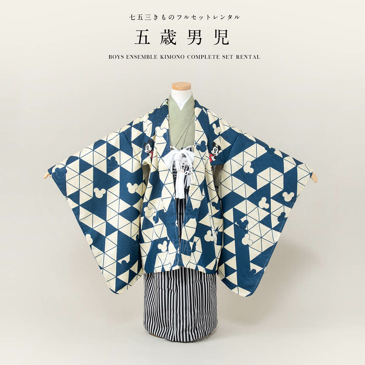 楽天市場】ディズニー（着物セット｜和服）：キッズファッション