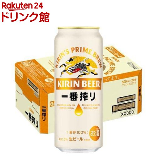 楽天市場】一番搾りプレミアム 24本（ビール｜ビール・発泡酒