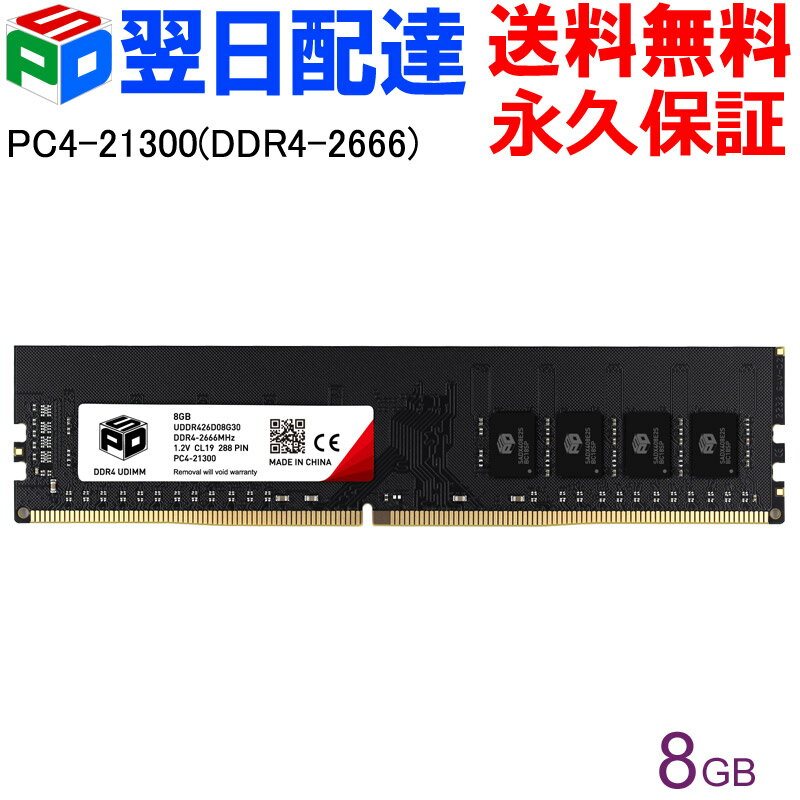楽天市場】ddr4-2666 16gbの通販