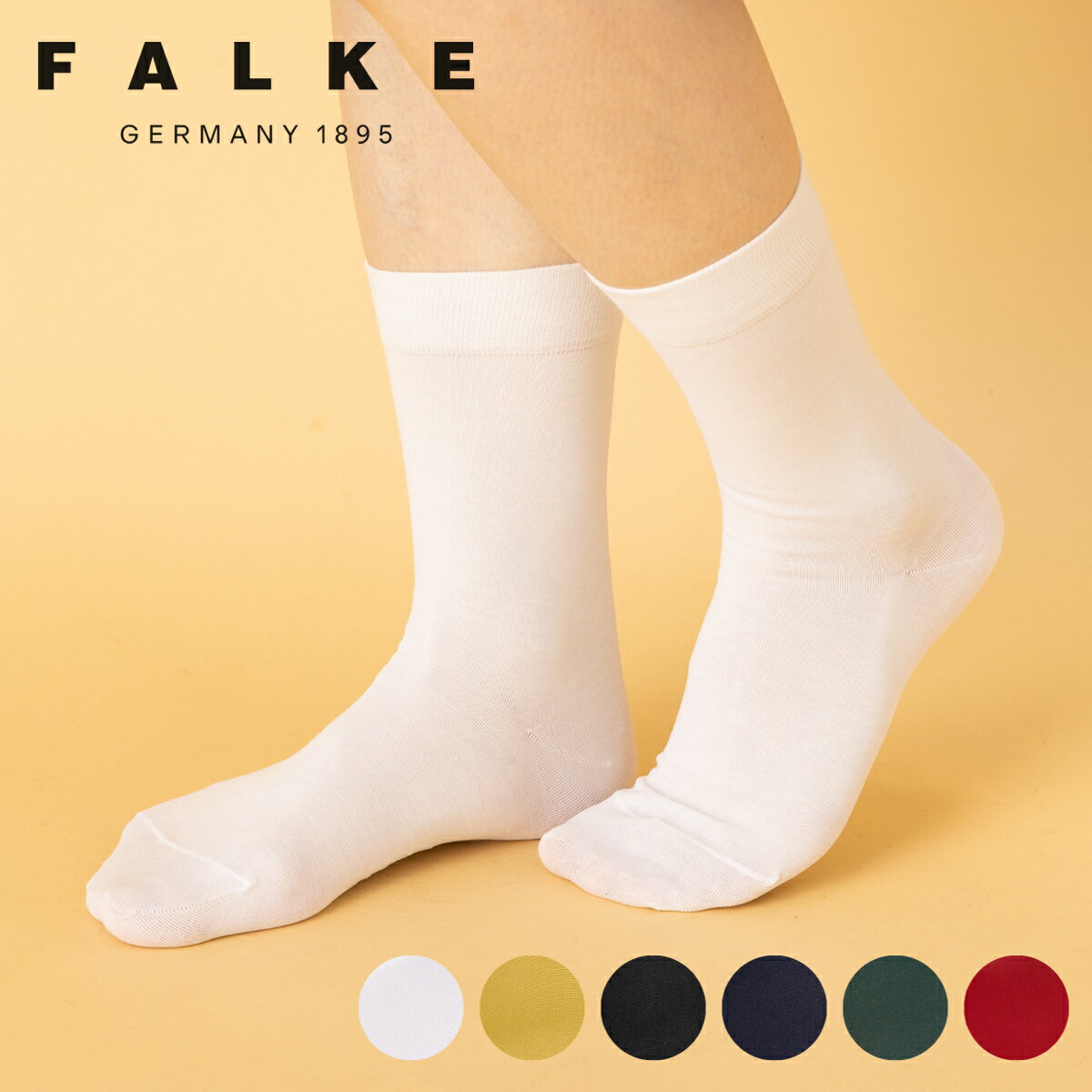 楽天市場】ファルケ コットンタッチ ソックスの通販