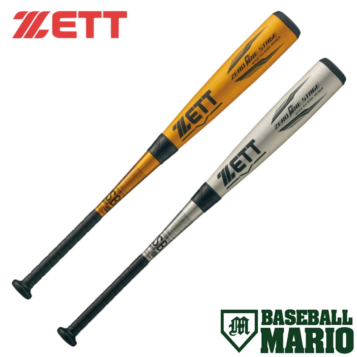 楽天市場】zett ゼロワンステージ バットの通販