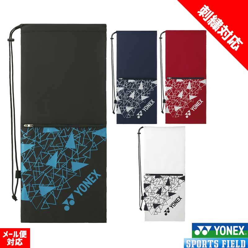 楽天市場】ソフトテニスラケット ヨネックス ケースの通販