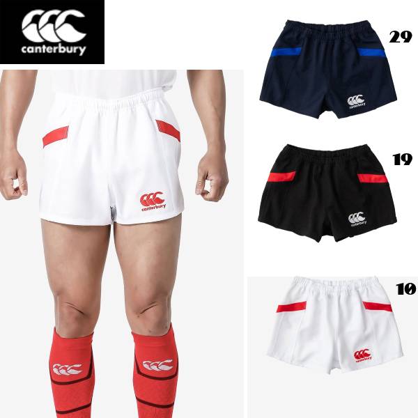 楽天市場】ラグビー 日本代表 パンツの通販