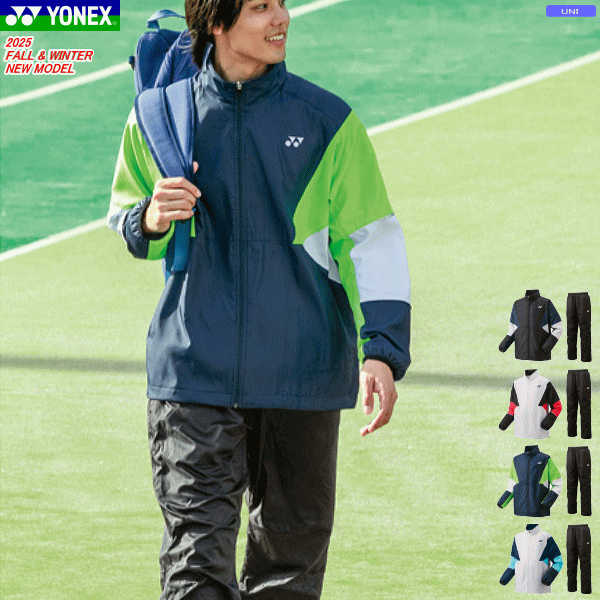 楽天市場】防寒着 上下セット（テニス｜スポーツ・アウトドア）の通販