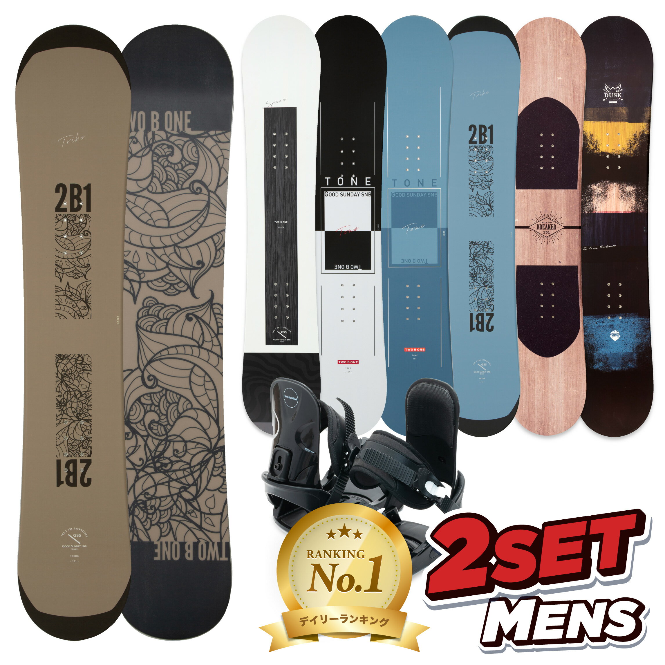 楽天市場】スノーボード 2点セット（スポーツ・アウトドア）の通販