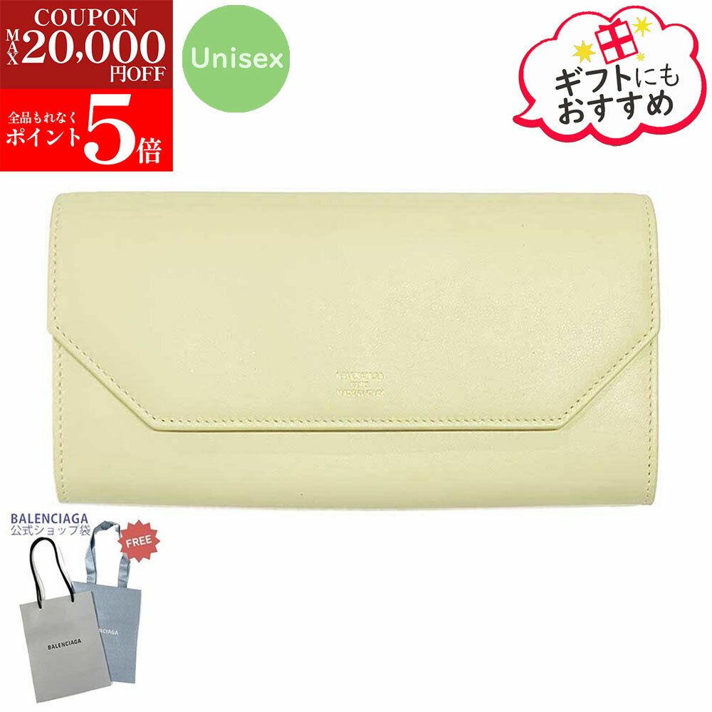 楽天市場】バレンシアガ 長財布の通販