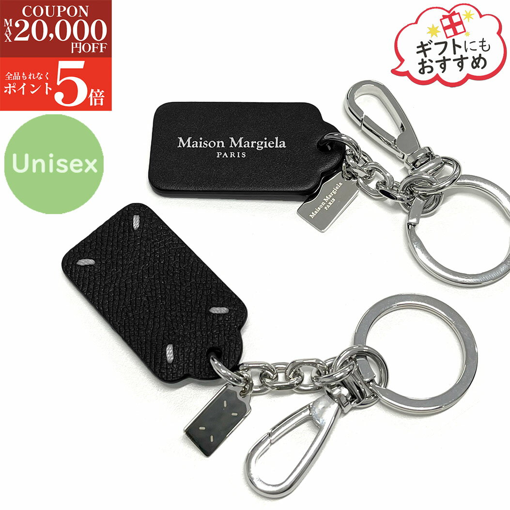 楽天市場】マルジェラ（キーホルダー｜キーホルダー・キーケース