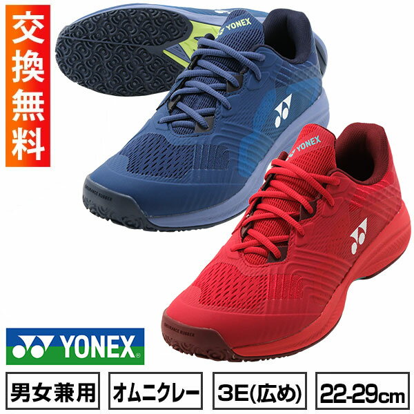 楽天市場】テニスシューズ 26cmの通販