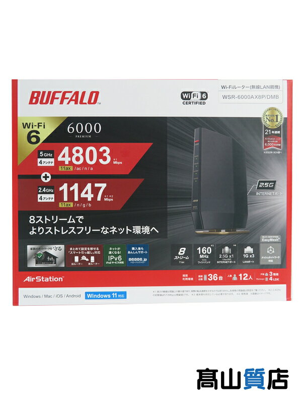 楽天市場】wsr 6000ax8の通販