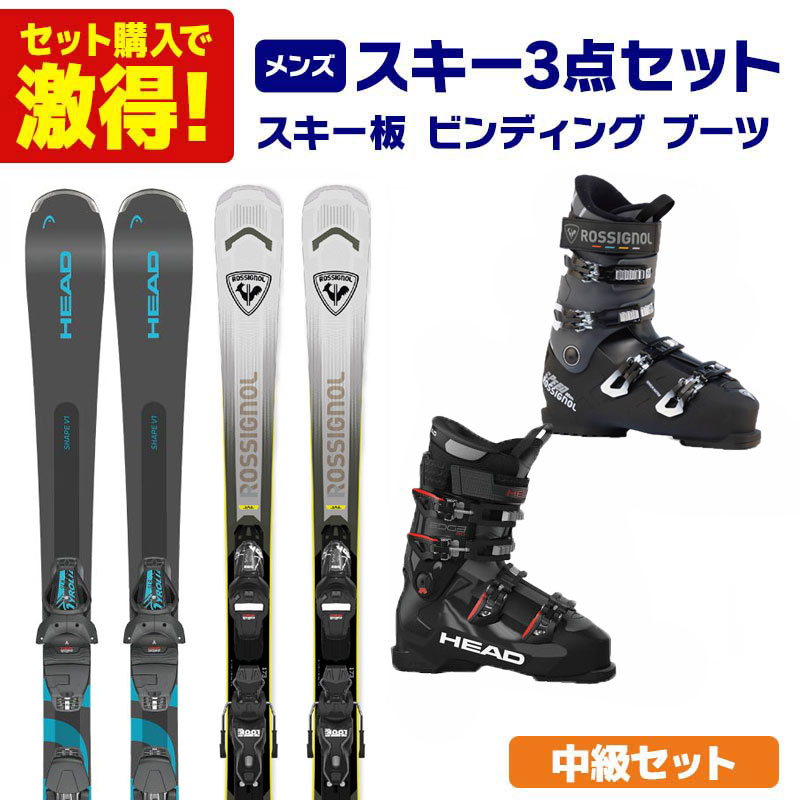 楽天市場】スキーセット メンズの通販