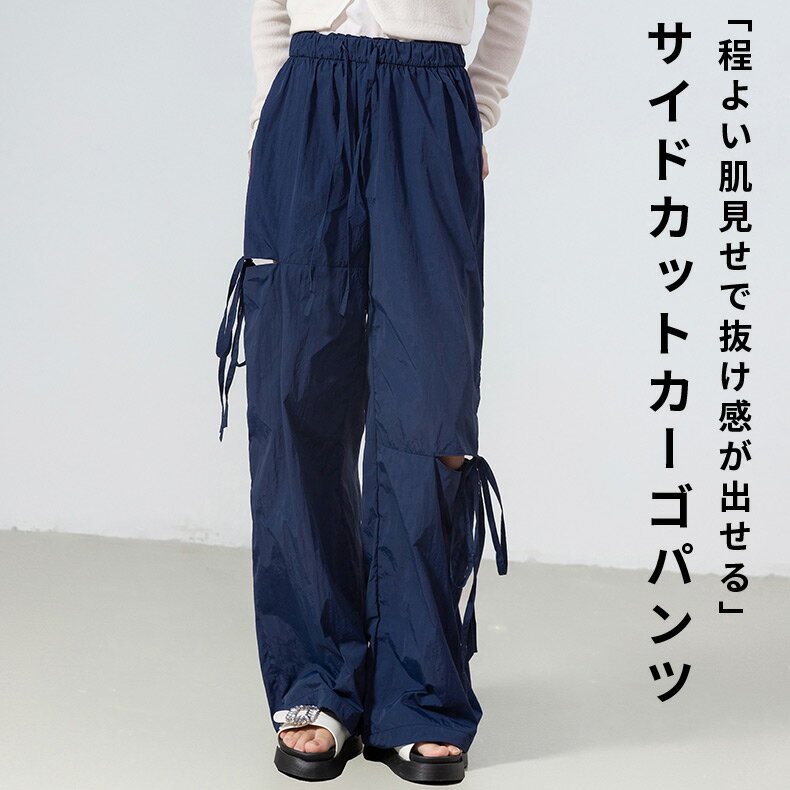 楽天市場】パラシュートパンツ（カラーネイビー）（レディース