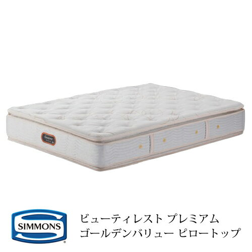 楽天市場】シモンズ ゴールデンバリュー ピロートップの通販