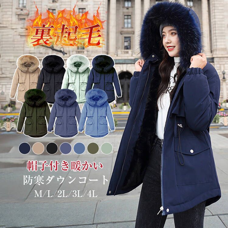 楽天市場】リアルファー付ミドル丈ダウンコート（レディース