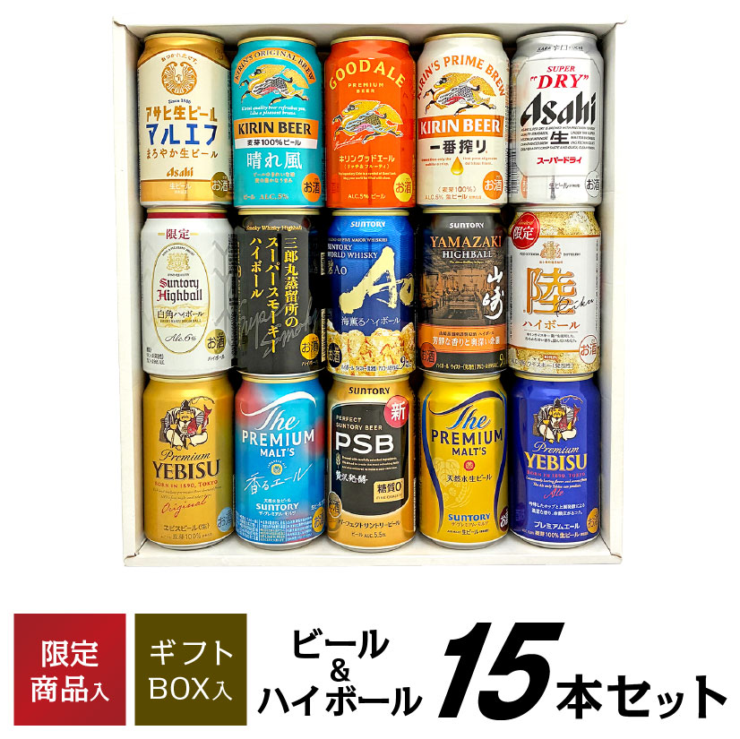 しゅん 食品サンプル ハイボールセット プレモル しゅん 食品サンプル