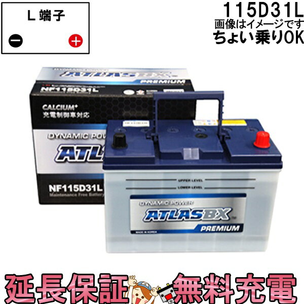 楽天市場】115d31l バッテリー タンドラの通販
