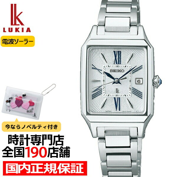 楽天市場】セイコー ルキア スクエアの通販