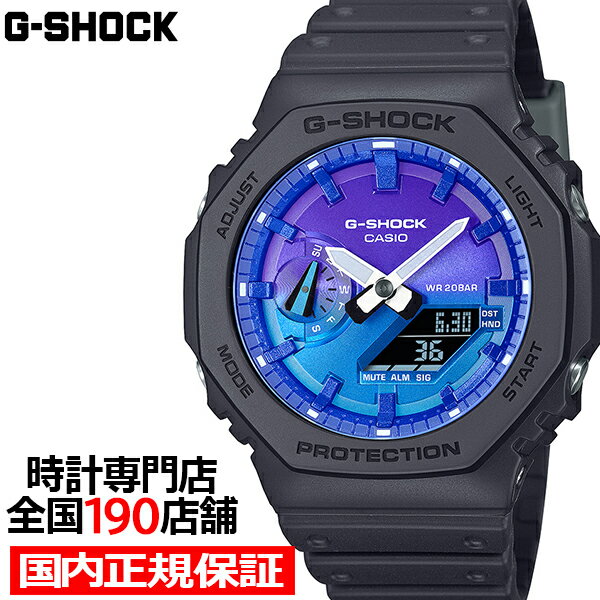楽天市場】g-shock ga-2100（文字盤カラーブルー）の通販