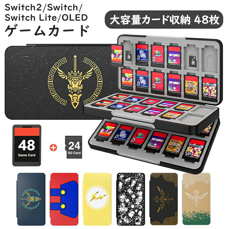 楽天市場】スイッチ ライト sd カードの通販