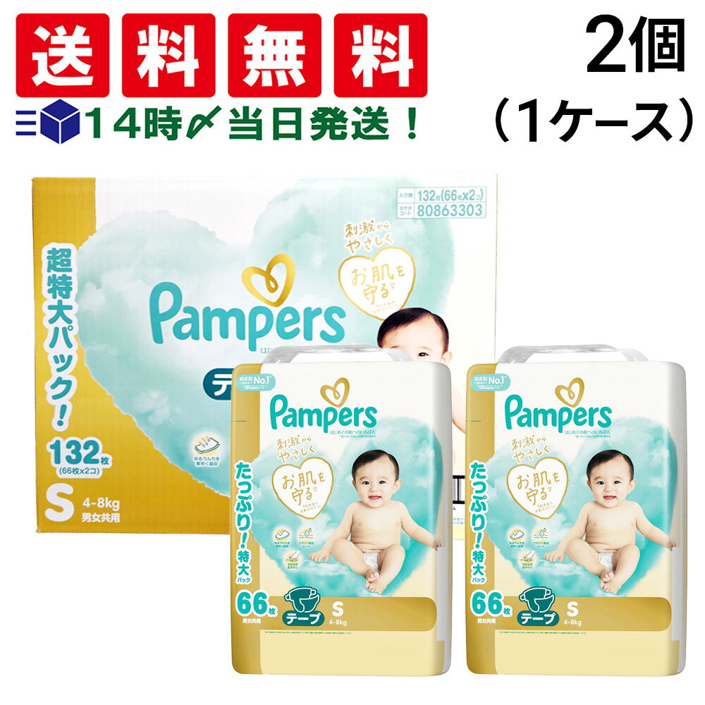 楽天市場】パンパース パンツ Sサイズ（おむつ｜おむつ・トイレ用品