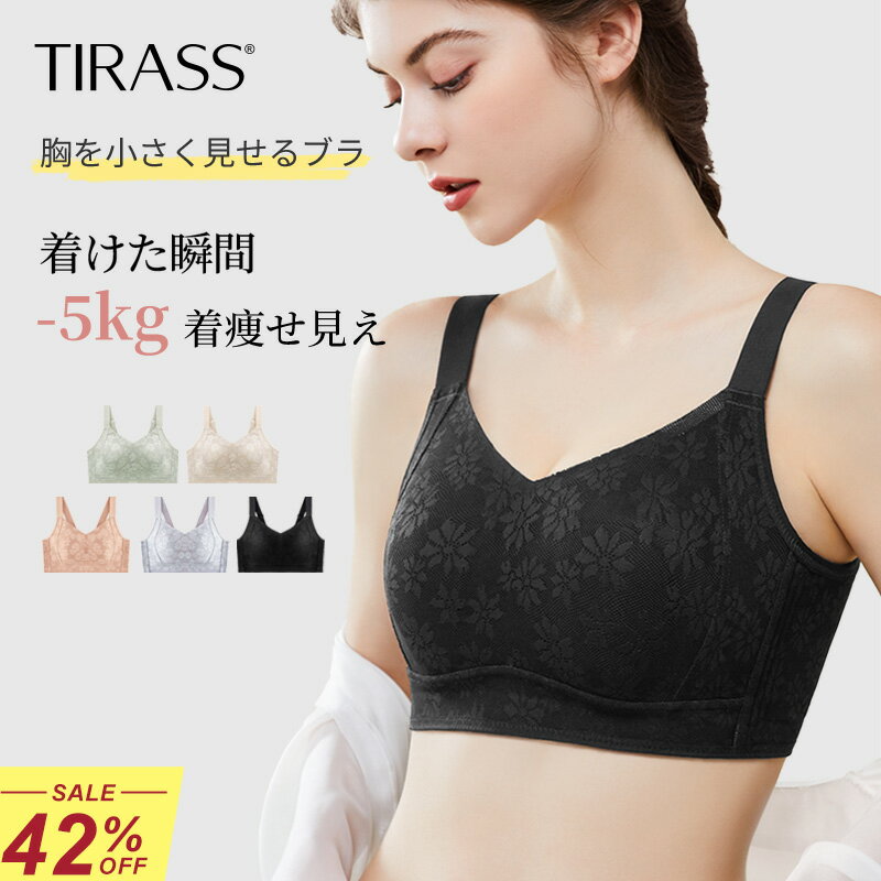 楽天市場】DIA 見せブラ（レディース｜インナー・下着・ナイトウェア