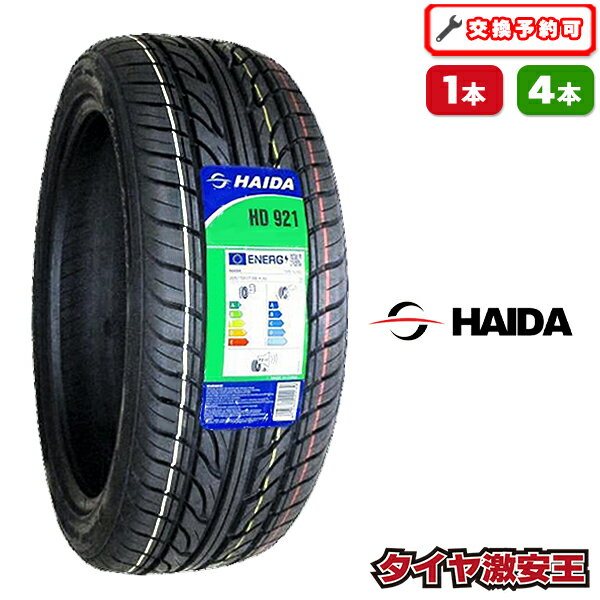 楽天市場】245／35R20（リム径（インチ）20）（サマータイヤ｜タイヤ