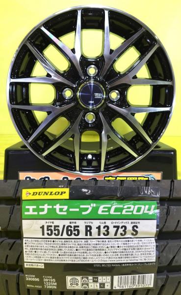 楽天市場】ラパン(HE21S) 155／65R13の通販