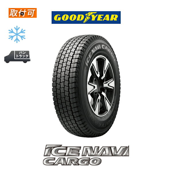 楽天市場】145r12 6pr スタッドレス 4本の通販