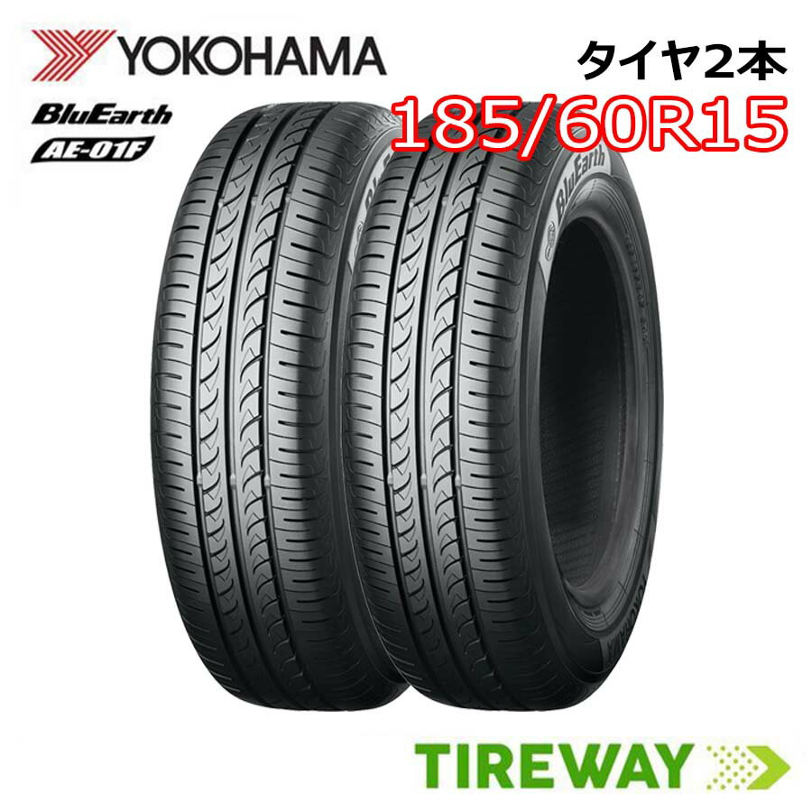 楽天市場】185／60R15（ブランドヨコハマ・タイヤ本数2本）（タイヤ