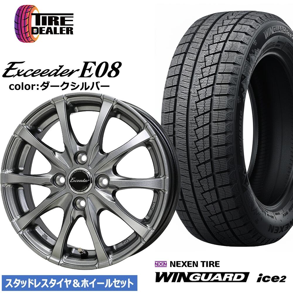 楽天市場】155/65r14 スタッドレス ホイールセット（ブランドネクセン