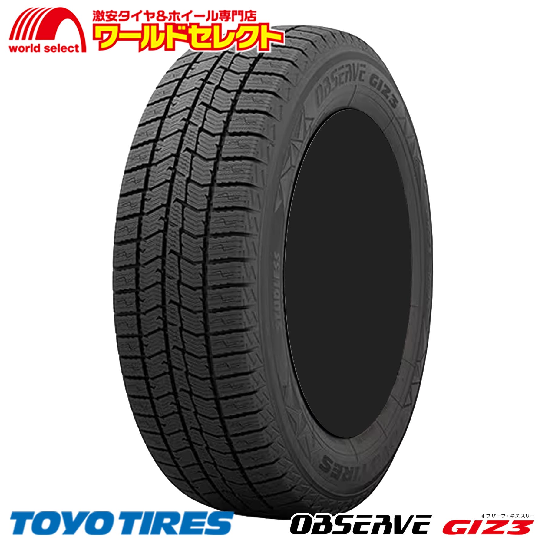 楽天市場】スタッドレスタイヤ 195/65r15 4本セット（取付サービス楽天