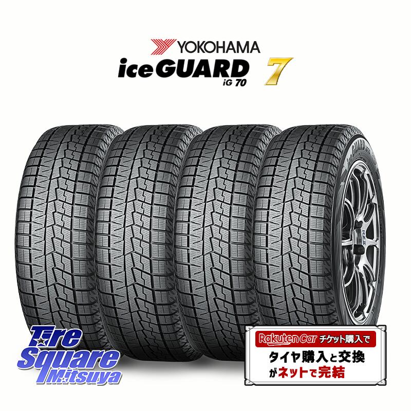 楽天市場】スタッドレスタイヤ（リム径（インチ）20・扁平率（%）30