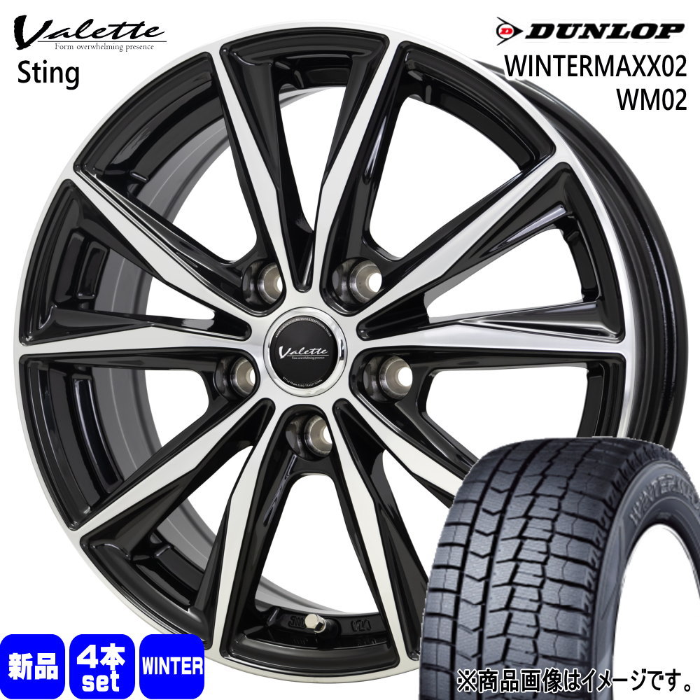 楽天市場】205／65R16（ブランドダンロップ）（スタッドレスタイヤ