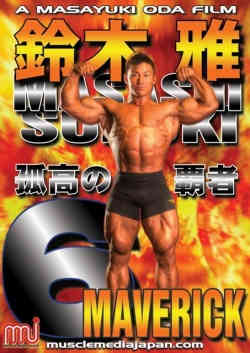 楽天市場】鈴木雅 dvdの通販