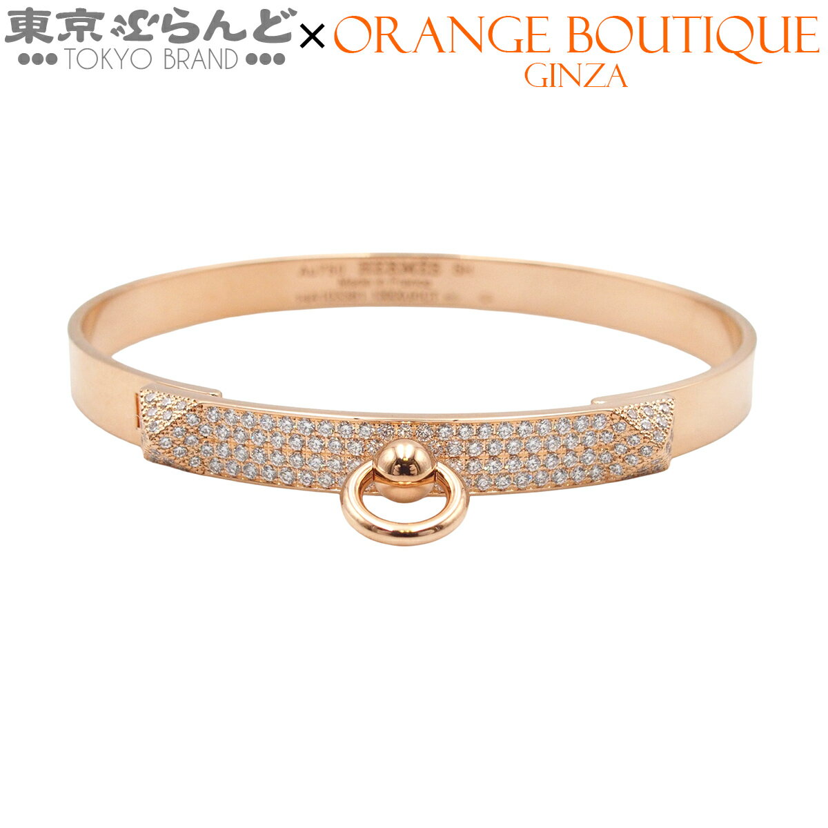 楽天市場】エルメス コリエドシアン（バングル｜レディースジュエリー