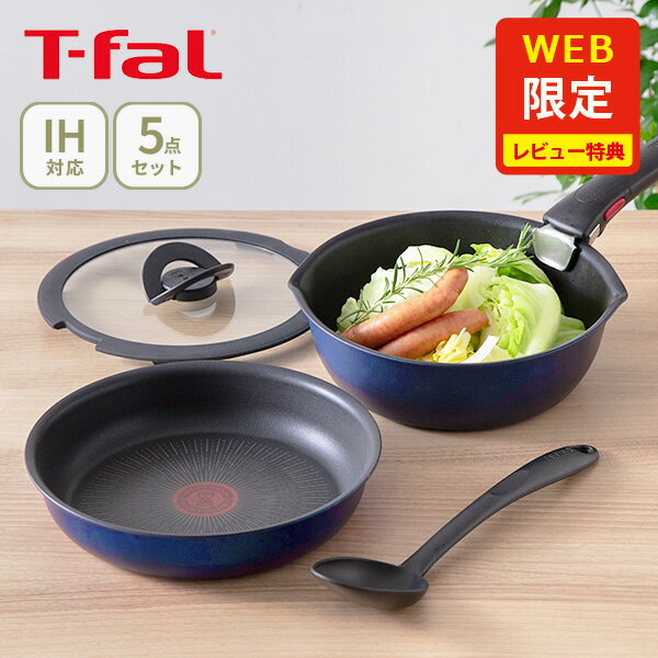 楽天市場】ティファール IH セット（フライパン｜鍋・フライパン