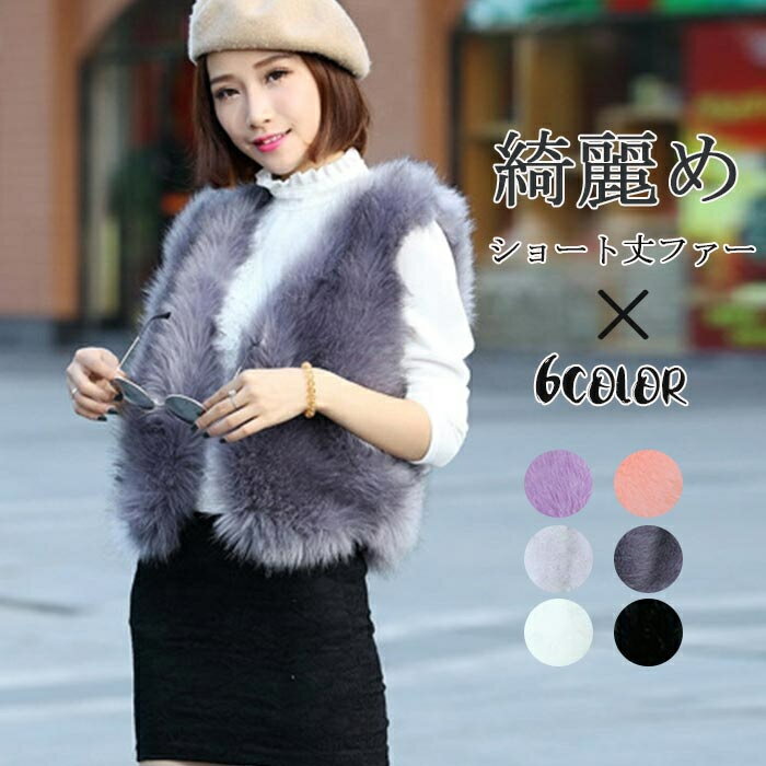 楽天市場】ファーベスト ショートの通販